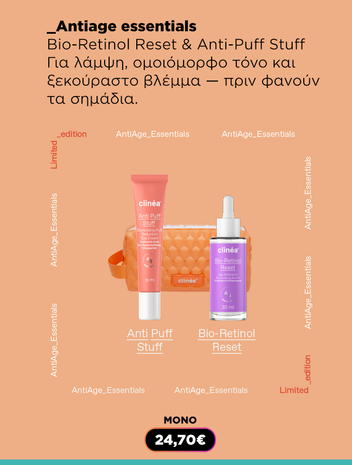 Clinea Anti Puff Stuff tube and Bio-Retinol Reset dropper bottle with orange cosmetic pouch on peach background, €24.70