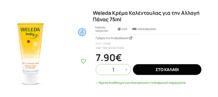 Weleda Baby nappy change cream 75ml tube on e‑commerce product page showing €7.90 price and add‑to‑cart button