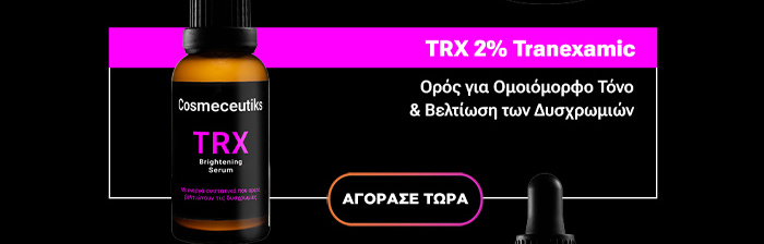 Cosmeceutiks TRX 2% Tranexamic brightening serum bottle with pipette on black background, pink header and Greek buy-now button