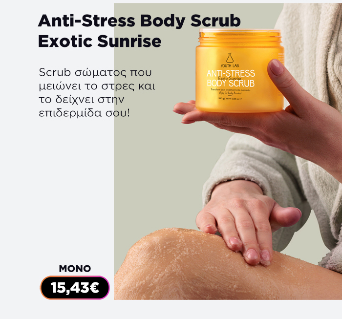 Jar of Youth Lab Anti-Stress Exotic Sunrise body scrub held above a person applying scrub to their leg, product price shown