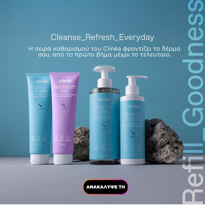 Clinéa skincare: four cleanser bottles (Caring Bubbles, Daily Melt‑Off Balm, Superfood Splash, Balance Spell Gel) on blue background