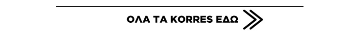 Banner with Greek text 'ΟΛΑ ΤΑ KORRES ΕΔΩ' and right-pointing chevron indicating link to all Korres products