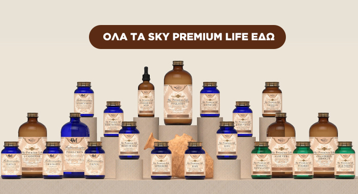 Tiered display of Sky Premium Life supplement bottles and jars on a beige background with Greek banner above